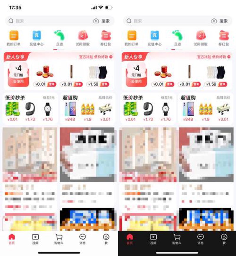 苏州网络购物：传统市场与电商的较量