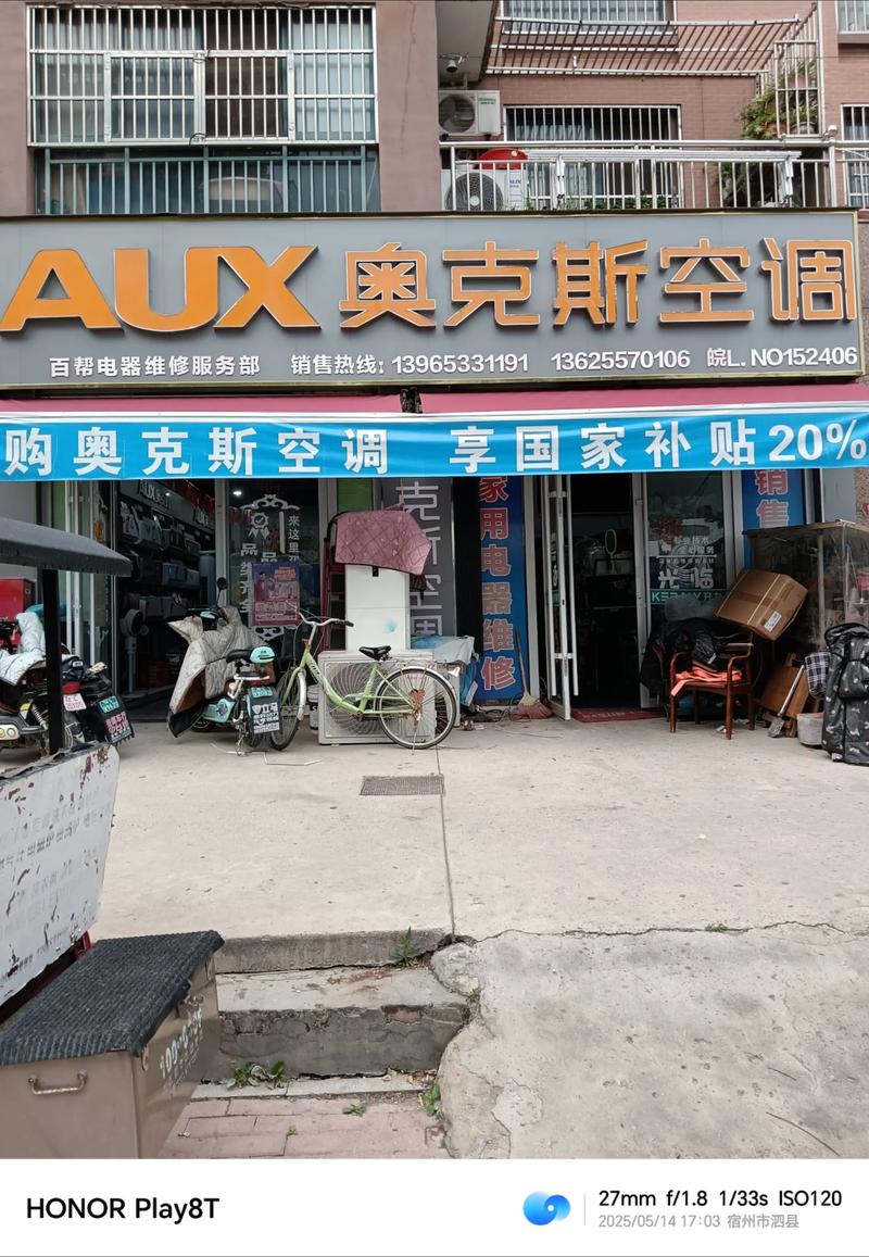 电商运营服务：助力企业破局增长的秘密武器